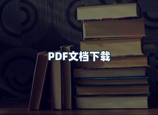 专业内容整理团队